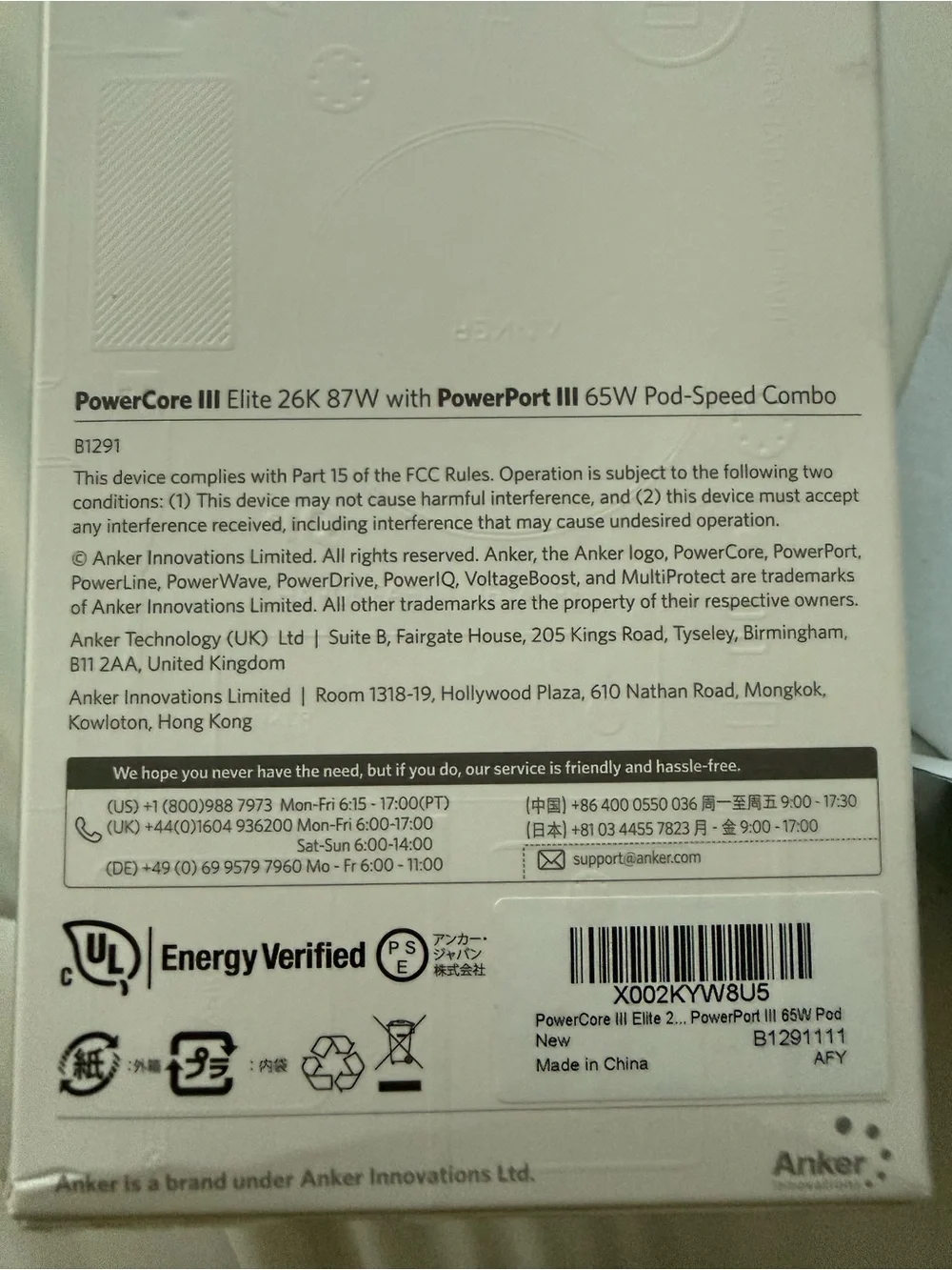 Anker 25.6K Portable Charger Power Bank - Black